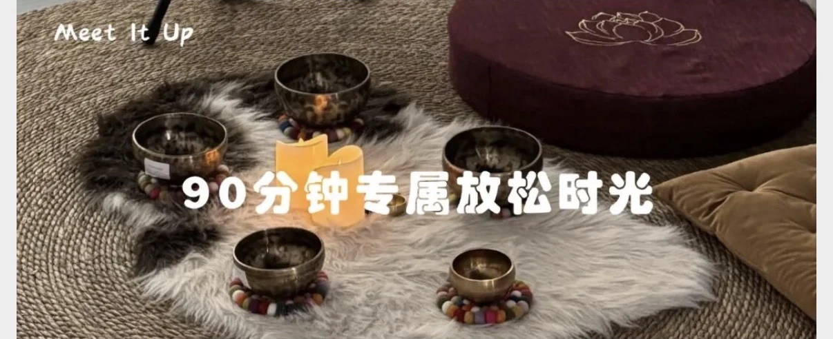 疗愈音乐会活动封面